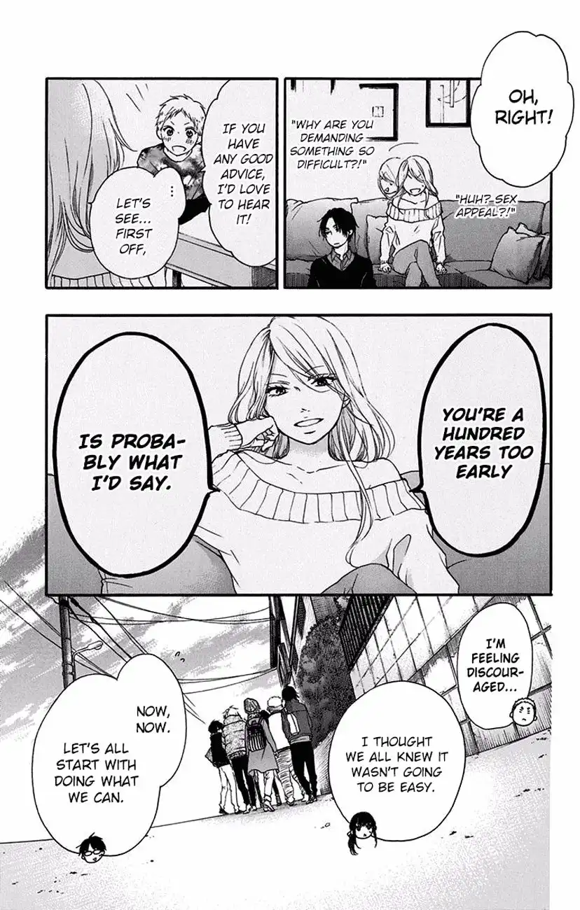 Kono Oto Tomare! Chapter 58 32